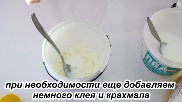 Холодный Фарфор Без Варки Своими Руками в домашних условиях