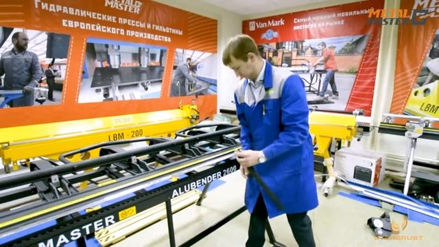 Мобильный непроходной листогиб Metal Master Alubender смотреть онлайн