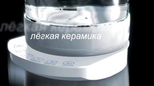 Рекламный ролик VITEK (чайник VT-1161), 2012 г.