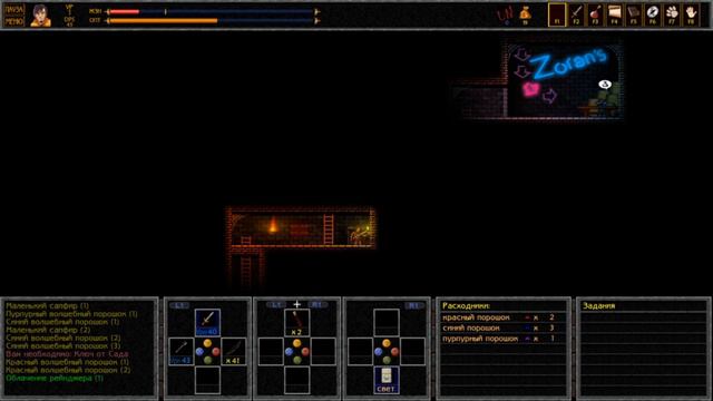 Эпичные неприятности начинаются с похода в туалет | Unepic #1 | смотреть онлайн