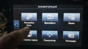 SMEG_IV2 PEUGEOT 408/308