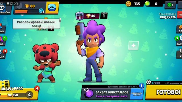 первое видео первый раз! смотреть онлайн