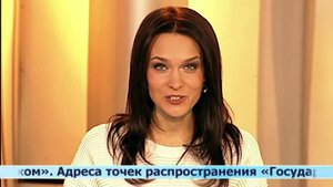 Русское лото 1050 тираж, Жилищная Лотерея 104 тираж от 23 Ноября 2014