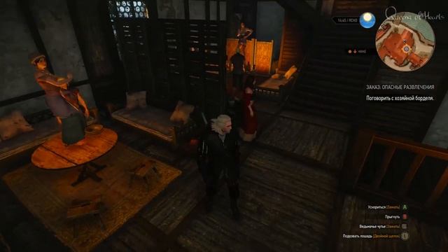 67 [Как заблудиться в борделе] Игра ВЕДЬМАК 3: Дикая Охота ПРОХОЖДЕНИЕ смотреть онлайн