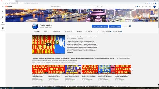 Как Скачать Тик Ток (Tik Tok) на Компьютер . Как Установить и Скачать Тик Ток на Компьютер и Ноутбу