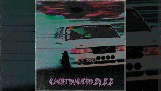 NIGHTRUNNER2022 смотреть онлайн