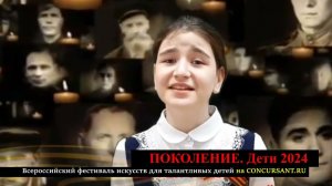 С.Сухонин. "Две сестры бежали от войны..."/ Шарипова Кира | ПОКОЛЕНИЕ. Дети