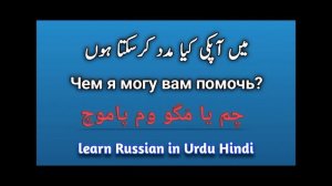 Russian Phrases||Daily Russian Phrases #russianlanguage #learnrussian #russiancourse #russianlesson