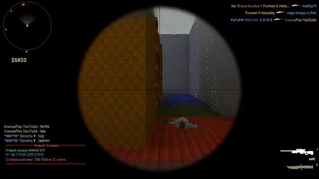 CS:GO Вторая игра на сервере AWP #2. смотреть онлайн
