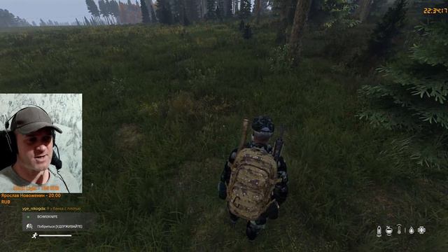 Сегодня скучная рыбалка! Стрим -ОБЩЕНИЕ! смотреть онлайн