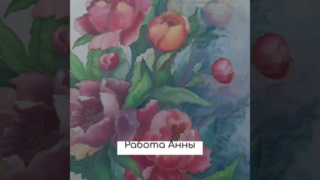 #батик #платок #курсырисования