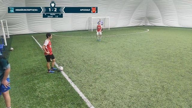 НЕБОЙСЯСПОРТА|18+ - Арсенал (Прямая трансляция) смотреть онлайн