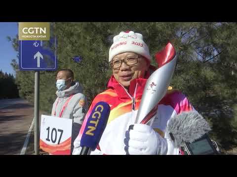 Эстафета огня Олимпиады - 2022 // Новости Китая // CGTN