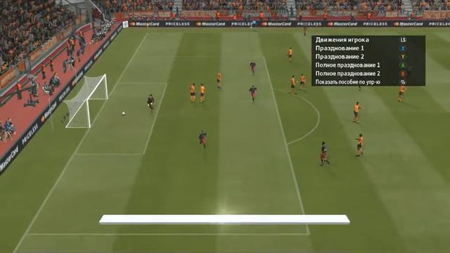 Neymar Голллл PES 2016 Гол смотреть онлайн