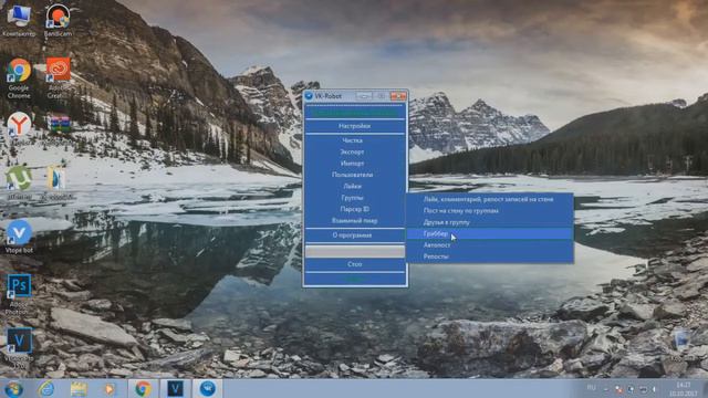 КАК НАКРУТИТЬ ПОДПИСЧИКОВ В ВК (НОВЫЙ ПРИВАТНЫЙ СПОСОБ) | 2017 смотреть онлайн