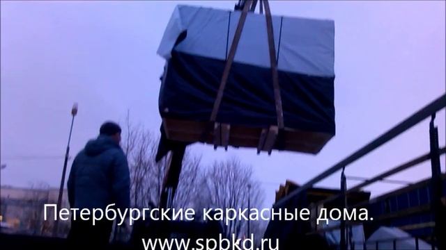 Перегрузка домокомплекта с фуры на манипулятор смотреть онлайн