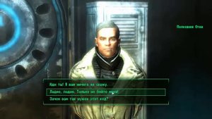 Fallout 3 Другой вариант разговора с Полковником Отемом v1