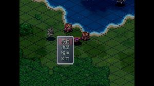 Super Robot Wars Alpha Gaiden ... (PS1) Gameplay