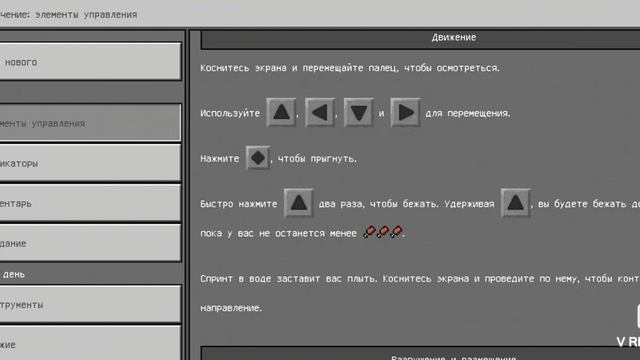 просто в плоском мире появился огромный  дом!!!! смотреть онлайн