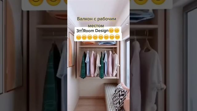 Дизайн балкона с рабочим местом #балкон #отделкабалкона #интерьер #ремонт #дизайн #лоджия #окна