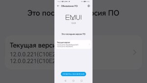 Где находится центр обновления на хоноре десять Лайт.