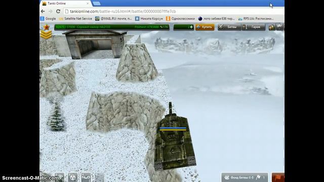 танки онлайн тайное место на каньоне смотреть онлайн