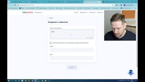 Гайд | Градостроительный план земельного участка на портале ГОСУСЛУГИ