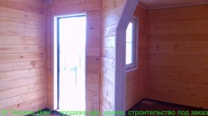 Купить дом в деревне на берегу в Подмосковье недорого от собственника