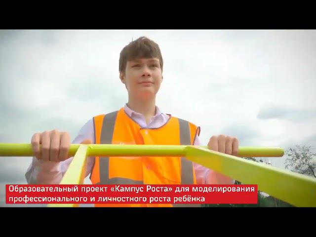 Детской железной дороге СвЖД вручили премию Татищева и де Геннина смотреть онлайн