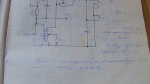 Звуковой тестер транзисторов