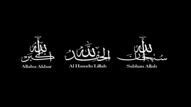 Тасбих, для очищения сердца и души смотреть онлайн