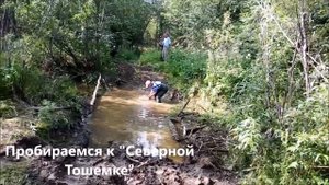 Перевал Дятлова 2019. Экспедиция. Части 1 и 2. "Начало" и "Реки и броды"