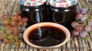 Простые рецепты джема из винограда в домашних условиях