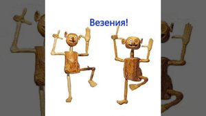 С Днем Рождения! Итальянский акцент