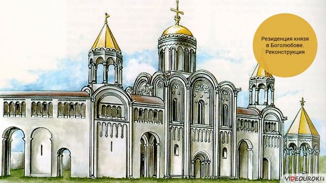 4.2. -1 Видеоурок «Культура Руси XII–XIII вв.».mp4 смотреть онлайн