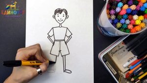 Как просто нарисовать мальчика. Как нарисовать человека. Уроки рисования для детей.