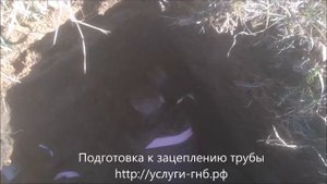 Прокол под водопровод. г. Кореновск