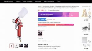 Воздушный краскопульт H-2000 HVLP мини сопло 0,8 – 1 мм чашка 125 ml в Алиэкспресс