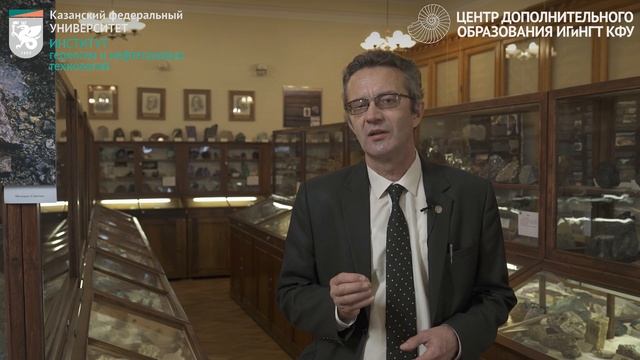 Аннотация к курсу 