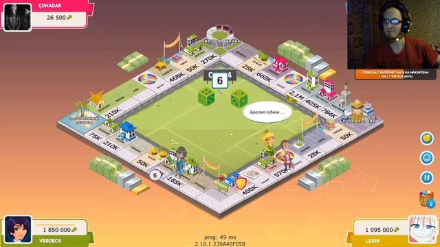 Business Tour - Board Game with Online Multiplayer #2
