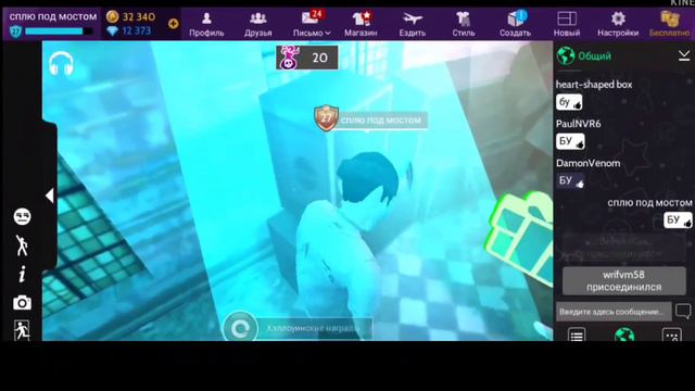 КАК ПРОЙТИ КВЕСТЫ НА НОВЫЙ ЛОКАЦИИ В АВАКИН ЛАЙФ//Sasha4ka/Avakin Life 🦕 смотреть онлайн