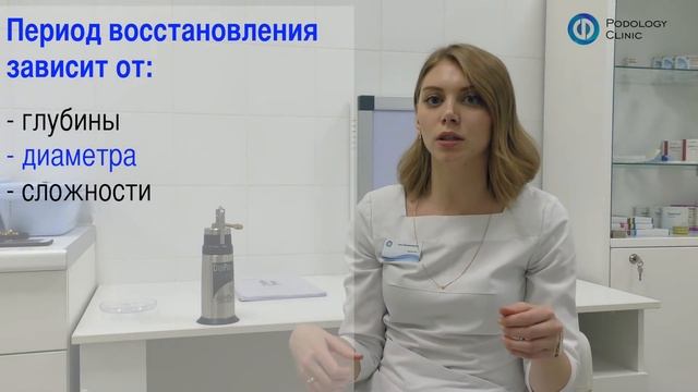 Криодеструкция – метод удаления кожных новообразований путем их замораживания жидким азотом