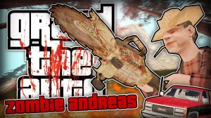 Zombie Andreas 4.0 - ПОБЕГ ИЗ ГОРАБОЛИ! (ХАРД)