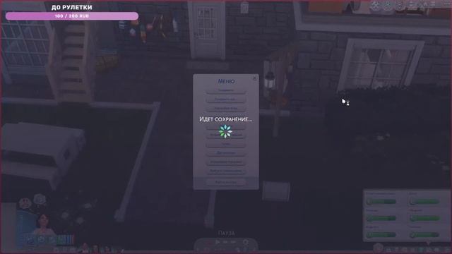 Династия Баррингтон ? Растем вместе ✨ TS4 STREAM смотреть онлайн