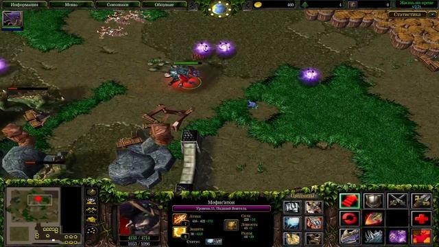 Жизнь на арене warcraft 3 соло жук смотреть онлайн