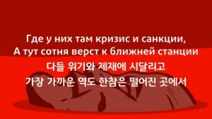 [한국어 자막] Ильич · АнимациЯ