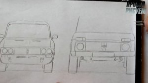 Как нарисовать машины Ваз-2106 и Нива