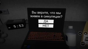 чтооо ошибка 1001 в рб начать опрос?