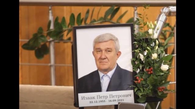 2 часть. Братолюбие. П.П. Изаак.