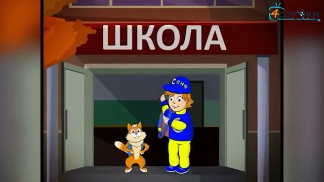 Светоотражатели на одежде школьника смотреть онлайн